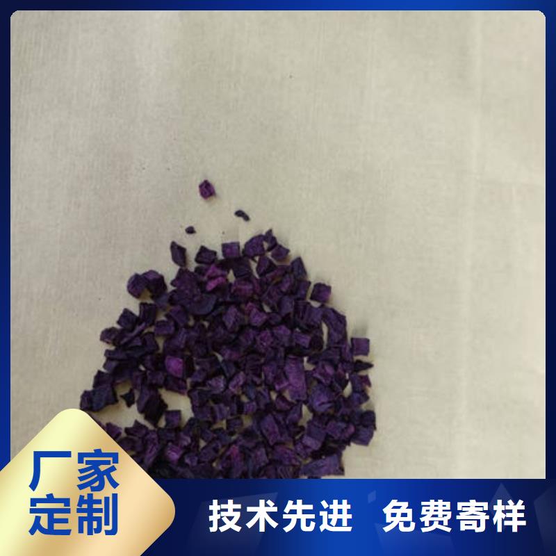 紫薯丁_芦笋粉优质工艺