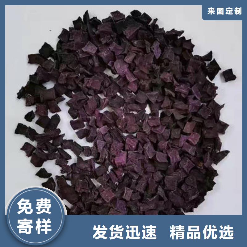 葛根粉-视频-葛根粉-广东省揭阳市揭西|揭东|东莞|广州|中山|阳江|佛山|茂名|江门当地服务商