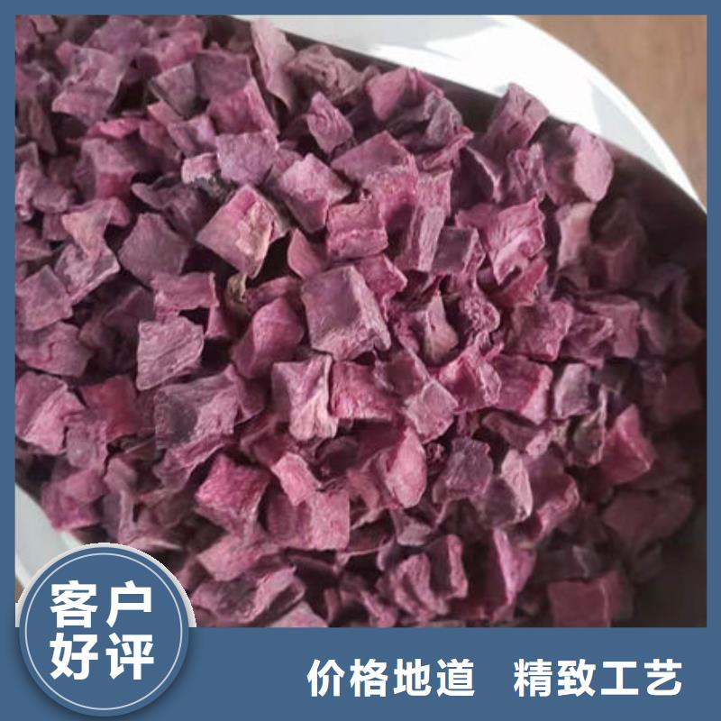 紫薯丁_芦笋粉优质工艺