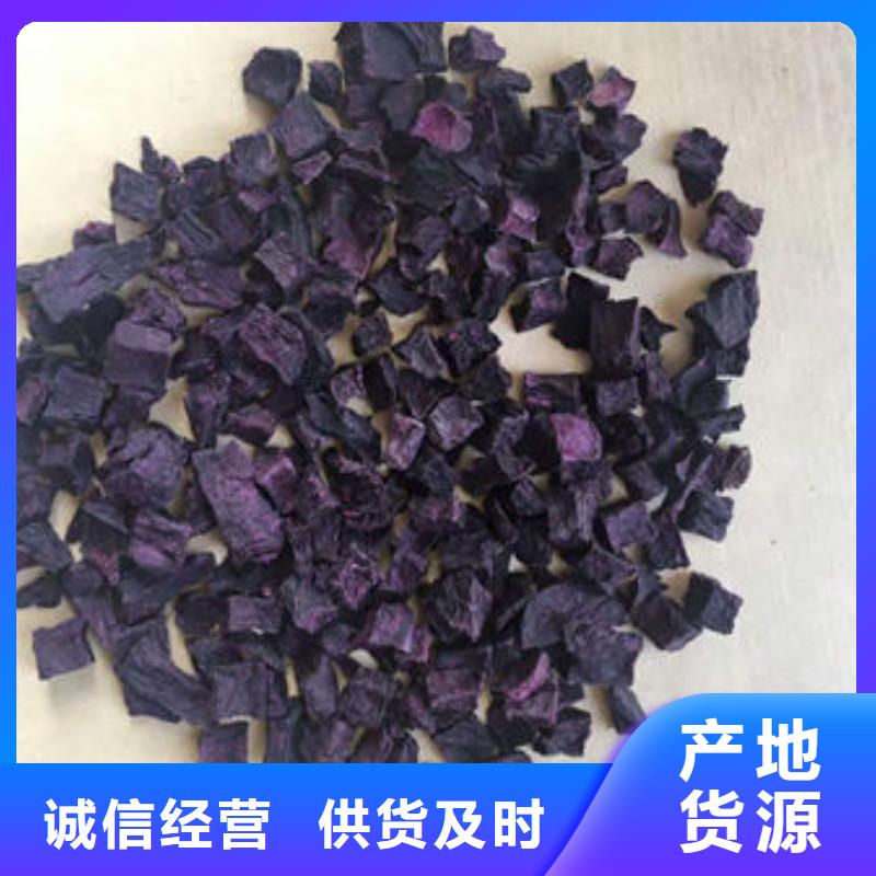葛根粉-视频-葛根粉-广东省揭阳市揭西|揭东|东莞|广州|中山|阳江|佛山|茂名|江门当地服务商