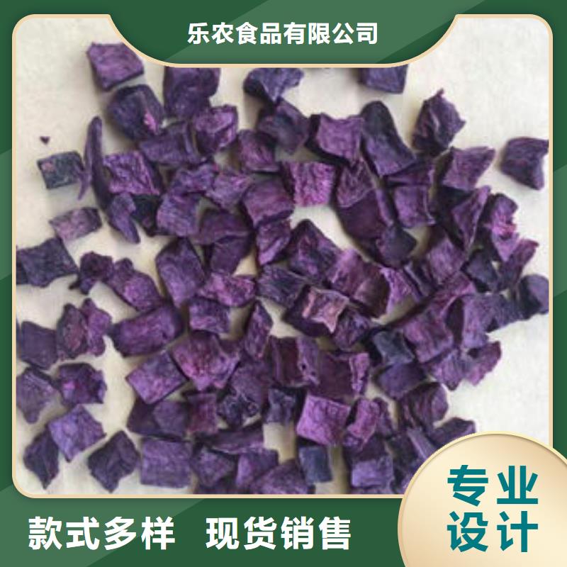 紫薯丁_香葱粉让客户买的放心