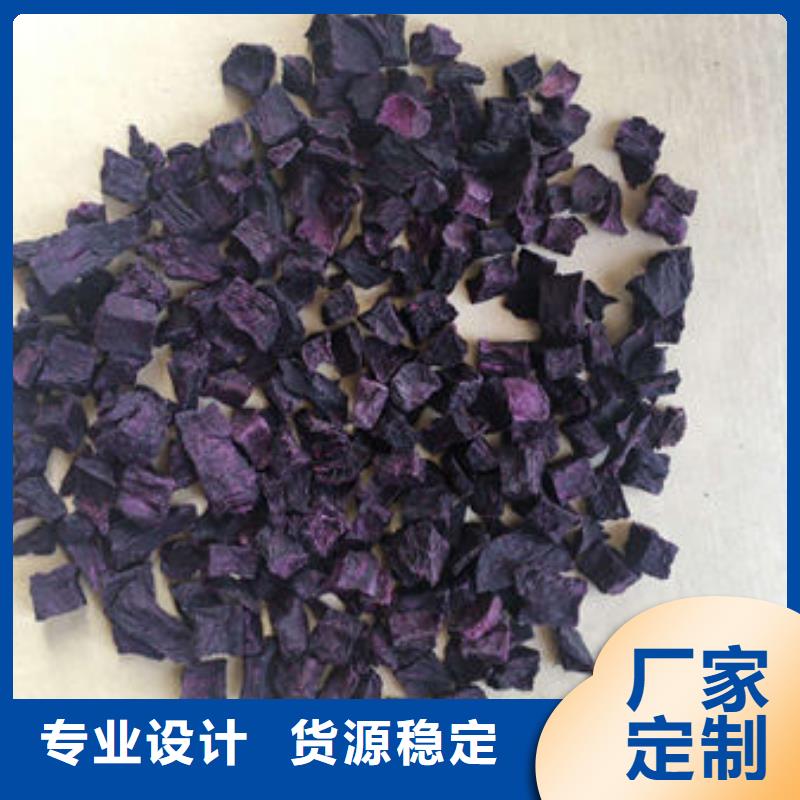 紫薯丁_芦笋粉优质工艺