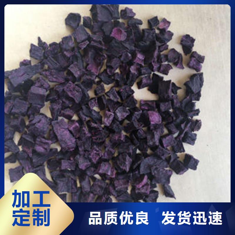 绫紫紫薯生丁-可在线咨询