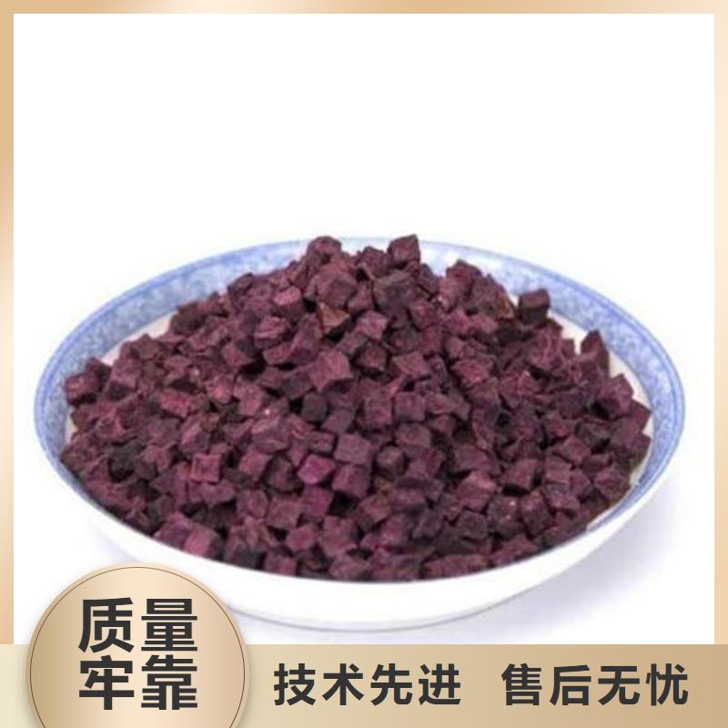 羽衣甘蓝粉-视频-羽衣甘蓝粉-直辖天津市(该地)品牌-西青|东丽|红桥|南开|津南