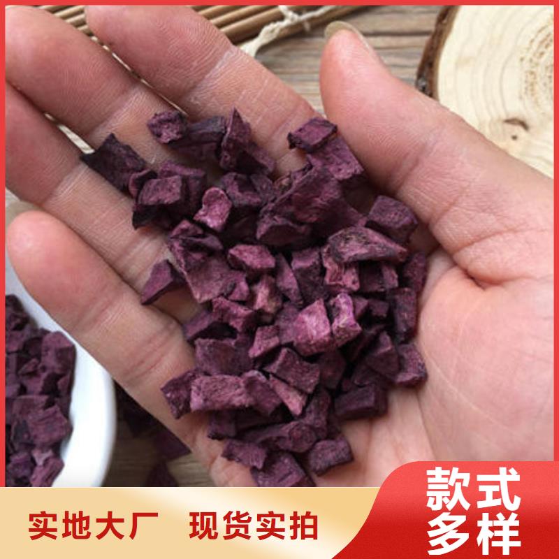 葛根粉-视频-葛根粉-广东省揭阳市揭西|揭东|东莞|广州|中山|阳江|佛山|茂名|江门当地服务商