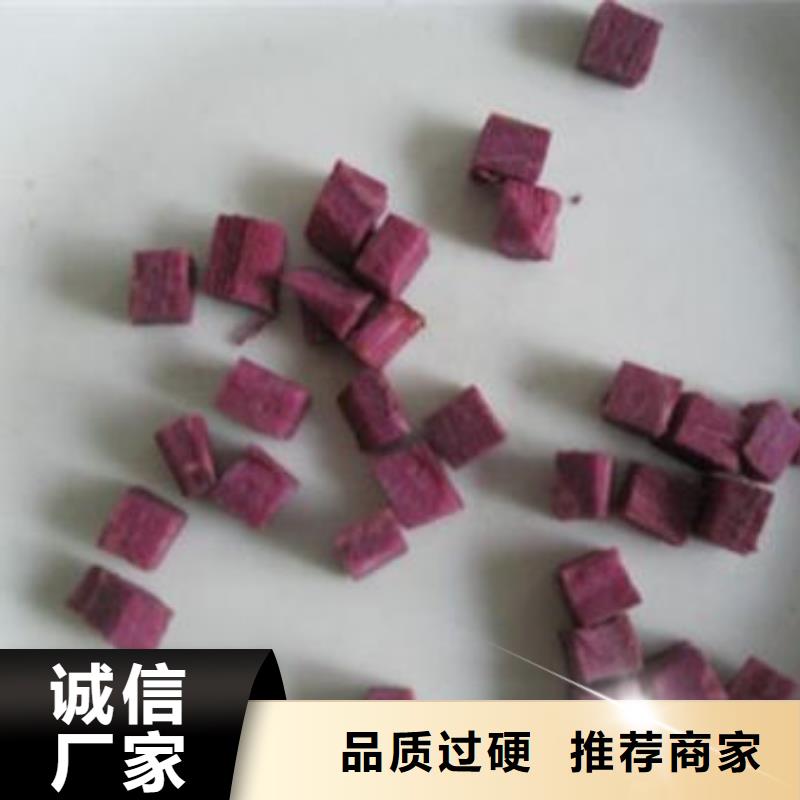 紫薯丁香葱粉现货交易