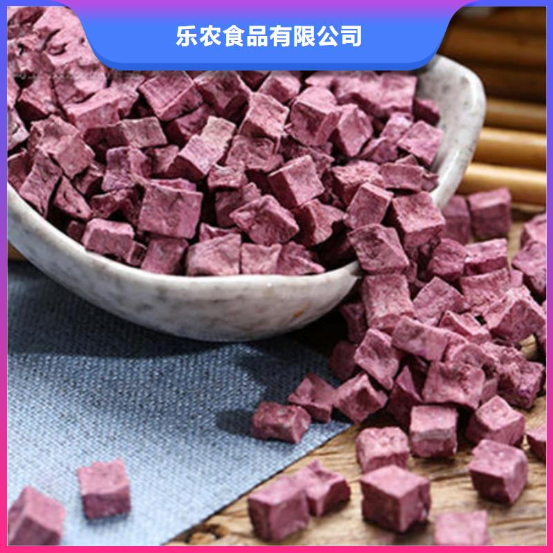 
紫甘薯丁
供应商