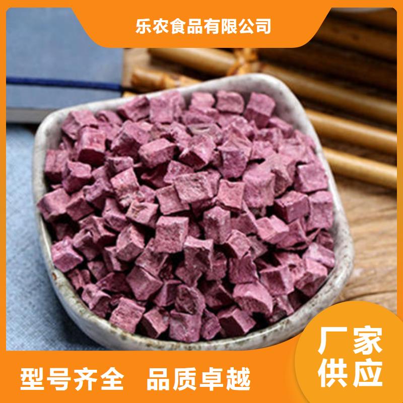 紫薯粒信息