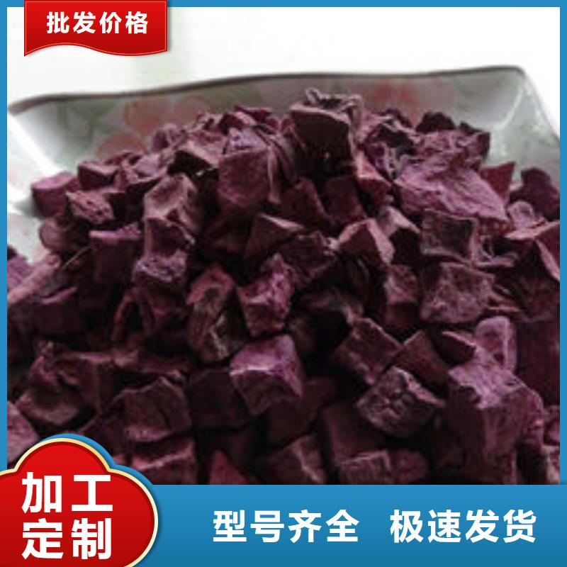 紫地瓜丁生产厂家