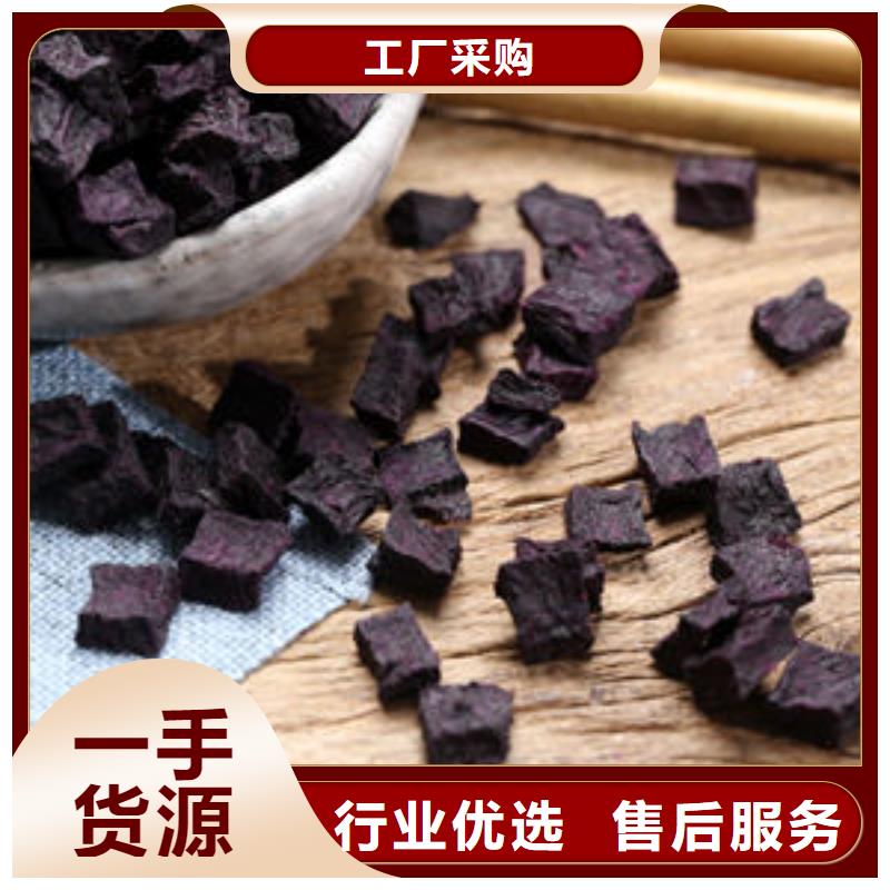 
紫甘薯丁
中心