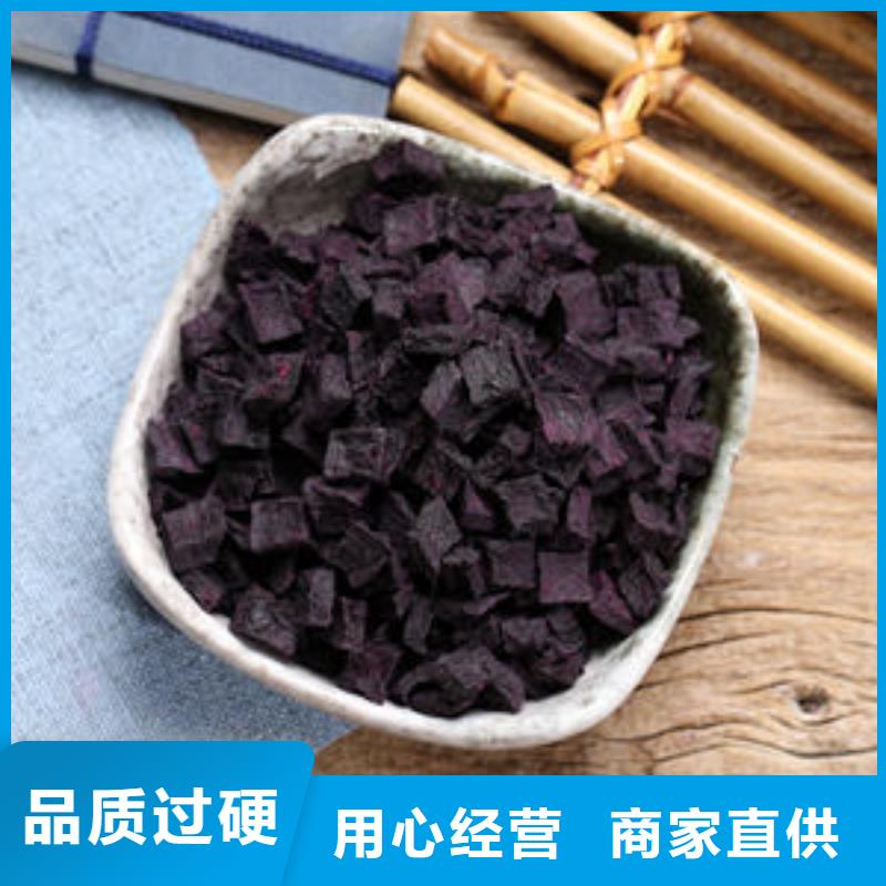 紫薯生丁实力厂家