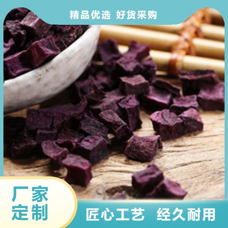 绫紫紫薯生丁库存量充足