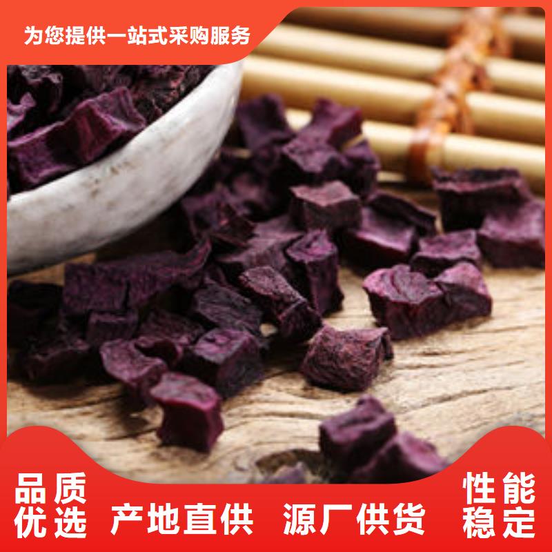 
紫甘薯丁
供应商
