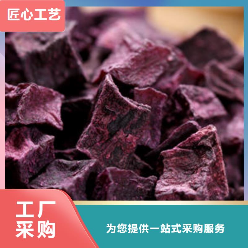 紫薯丁羽衣甘蓝粉打造行业品质