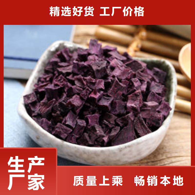 紫薯粒信息