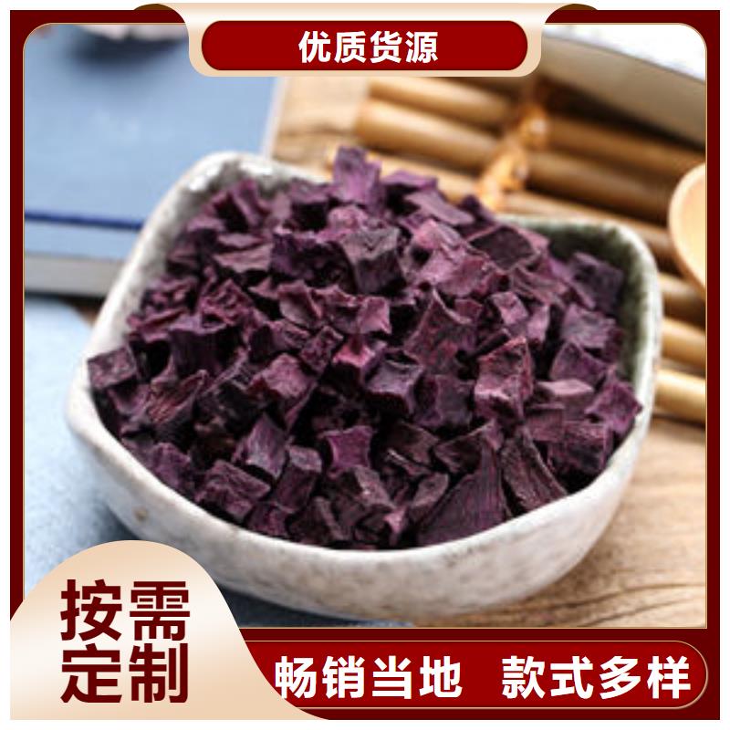 紫薯生丁实力厂家