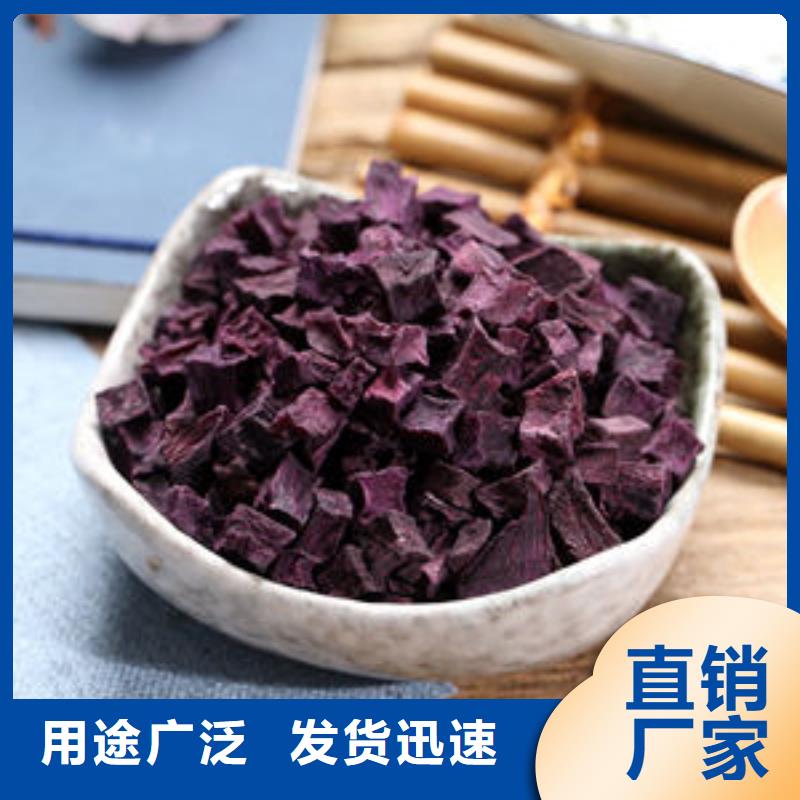 葛根粉-视频-葛根粉-广东省揭阳市揭西|揭东|东莞|广州|中山|阳江|佛山|茂名|江门当地服务商