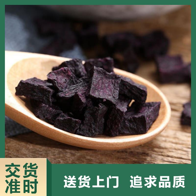 绫紫紫薯生丁-可在线咨询