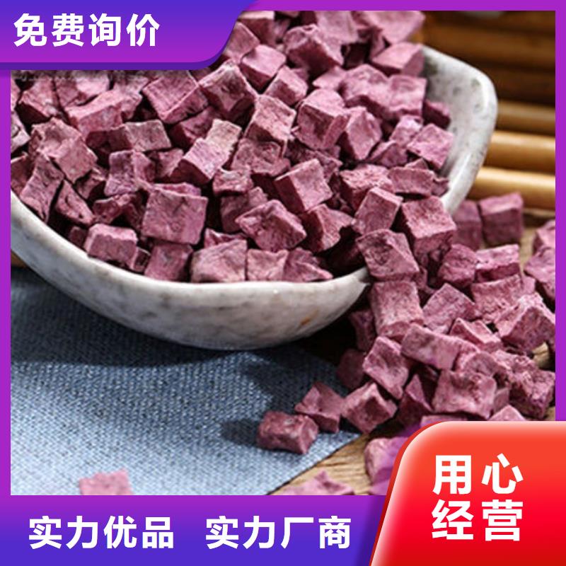 羽衣甘蓝粉-视频-羽衣甘蓝粉-直辖天津市(该地)品牌-西青|东丽|红桥|南开|津南