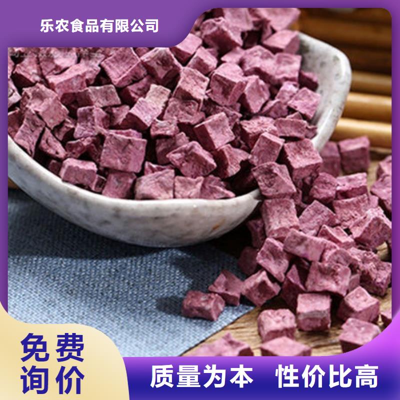 紫地瓜丁生产厂家
