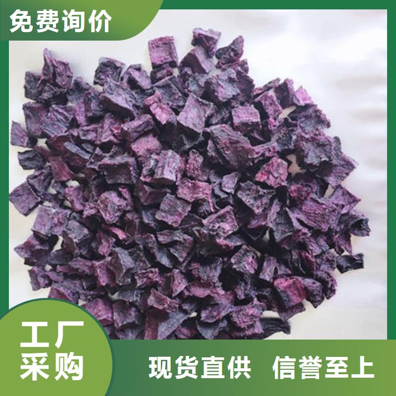 紫薯丁香葱粉现货交易