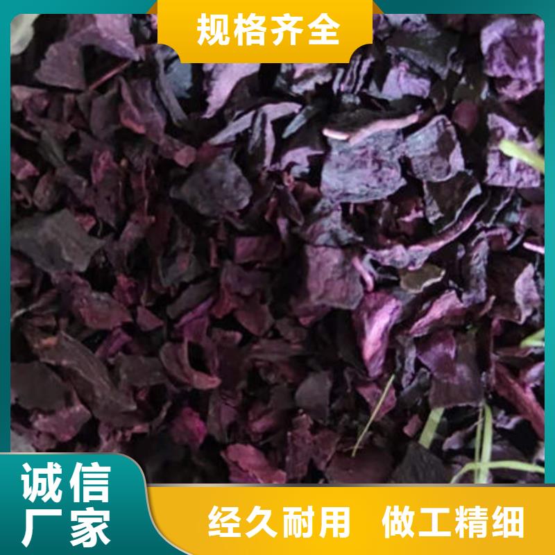 紫薯丁_羽衣甘蓝粉实拍品质保障