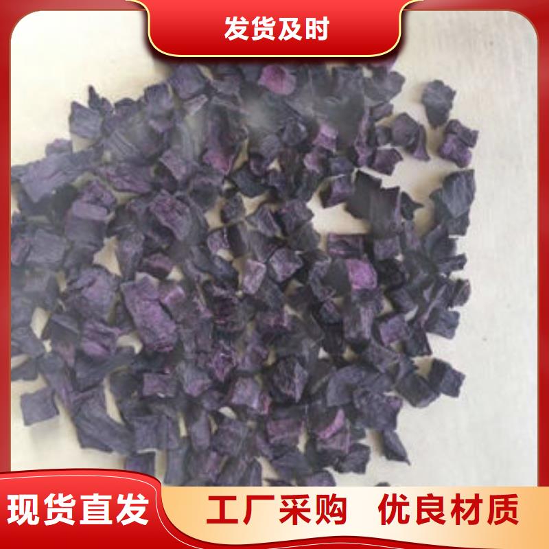 紫薯生丁实力厂家