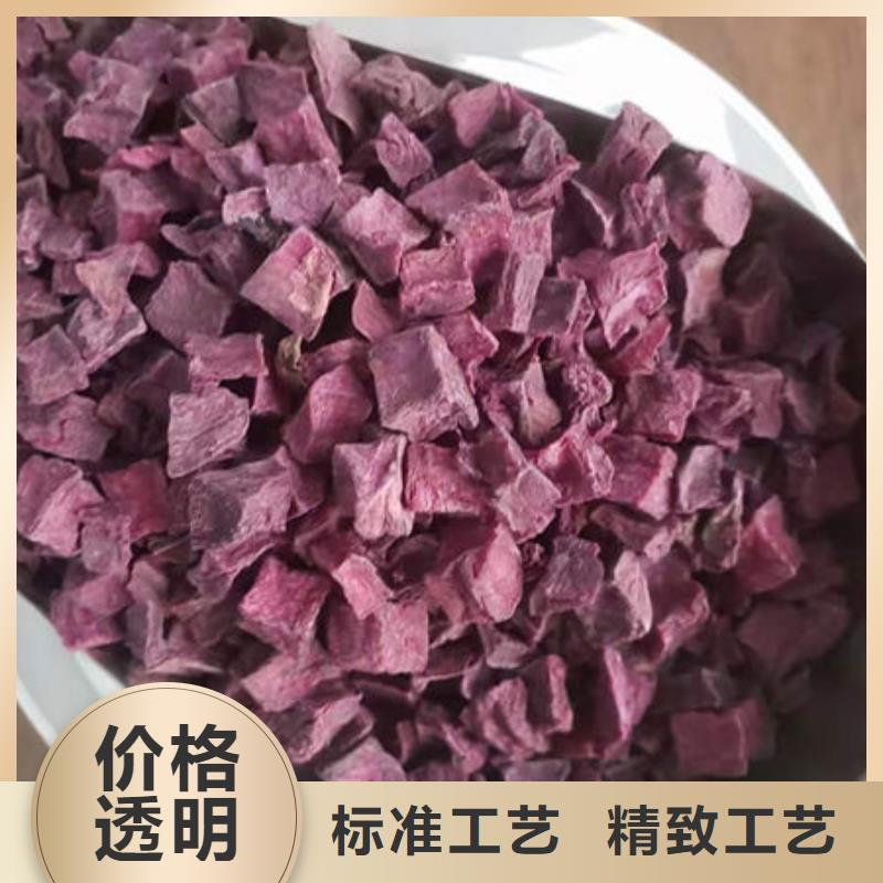 紫薯丁羽衣甘蓝粉经验丰富质量放心