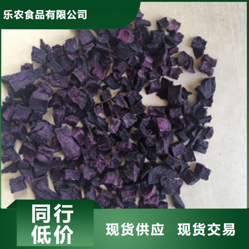 绫紫紫薯生丁库存量充足