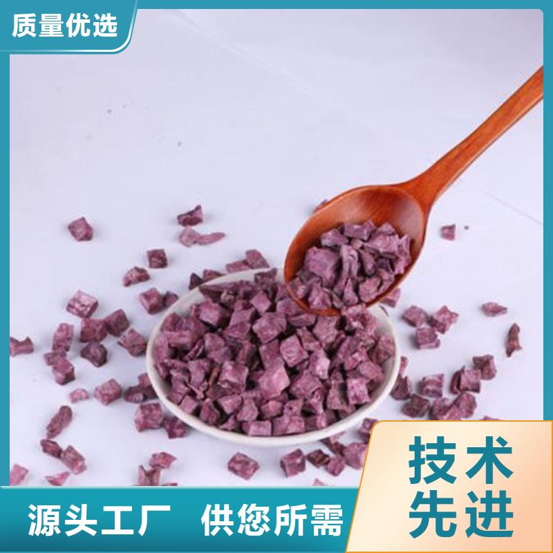 紫薯粒信息