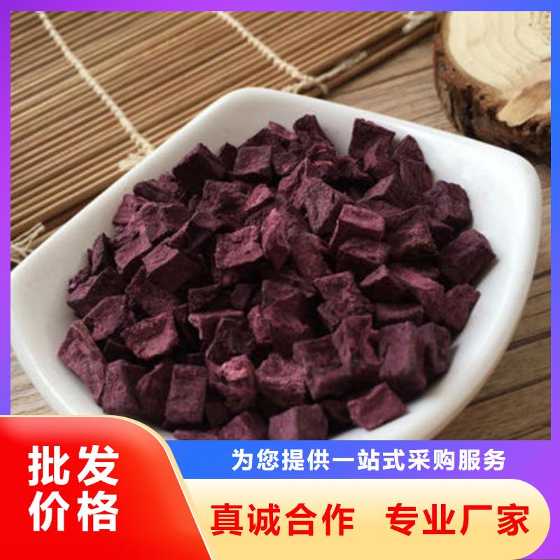 紫薯丁_羽衣甘蓝粉实拍品质保障