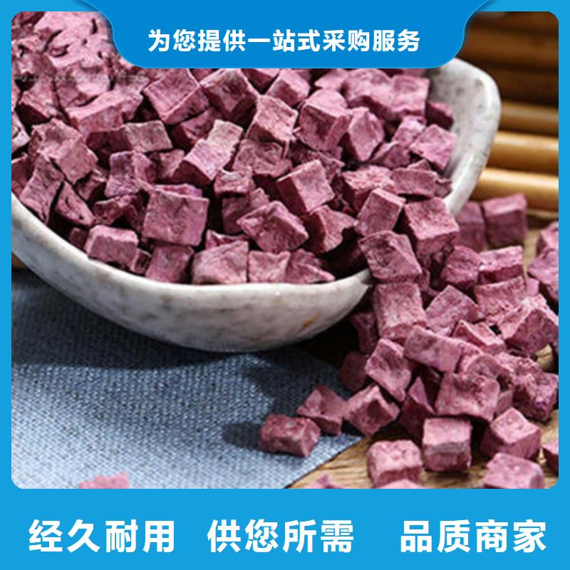 紫薯丁_芦笋粉优质工艺