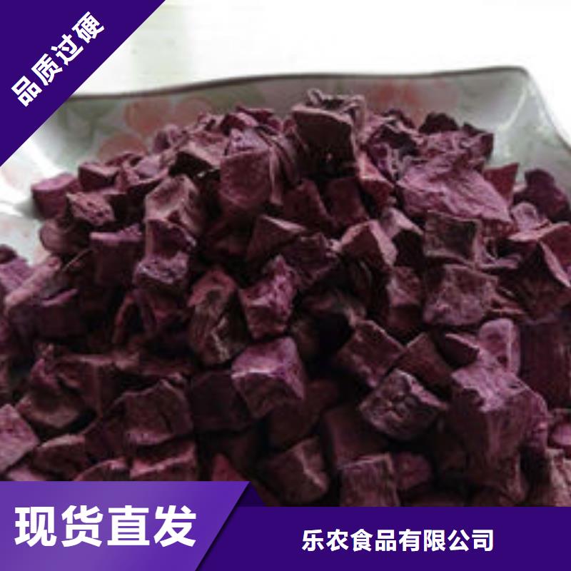 紫薯丁红薯丁厂家符合标准