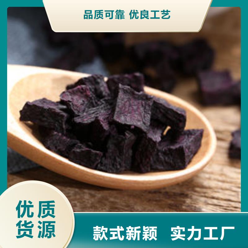 
紫甘薯丁
中心