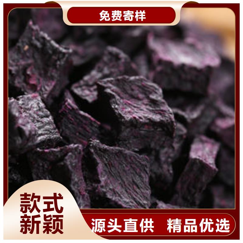 葛根粉-视频-葛根粉-广东省揭阳市揭西|揭东|东莞|广州|中山|阳江|佛山|茂名|江门当地服务商