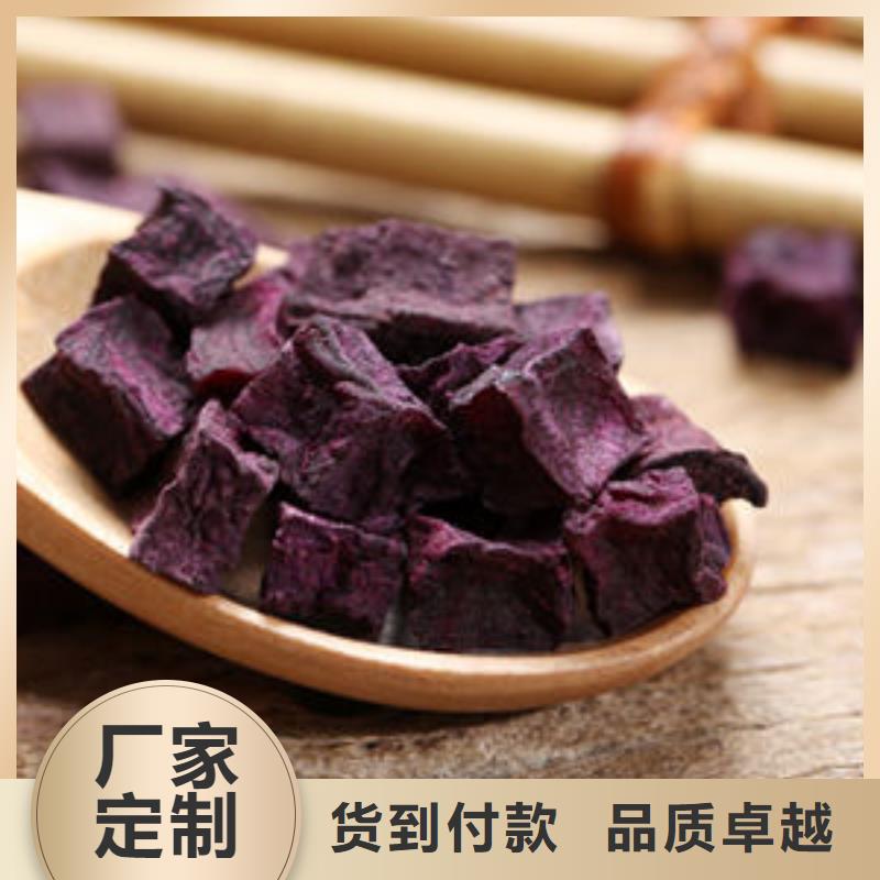 紫薯丁羽衣甘蓝粉打造行业品质