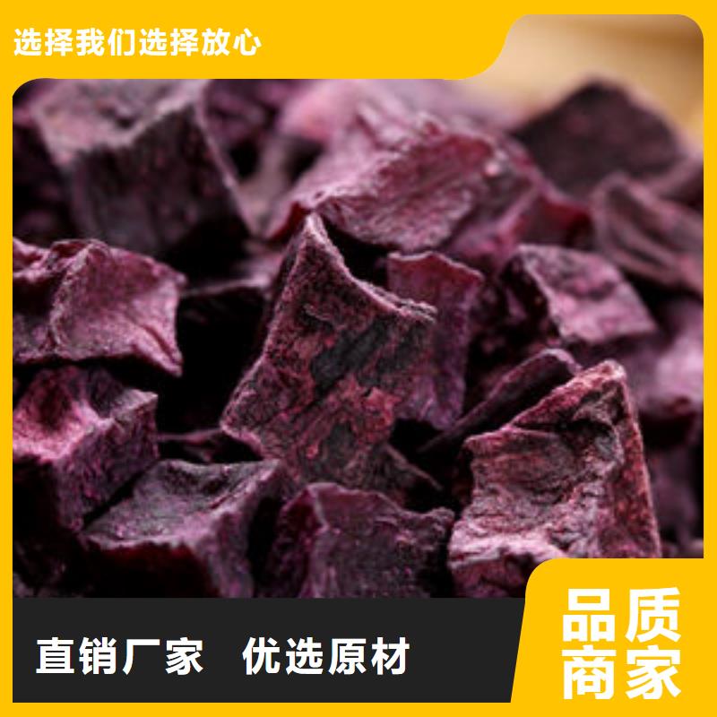 紫薯粒信息