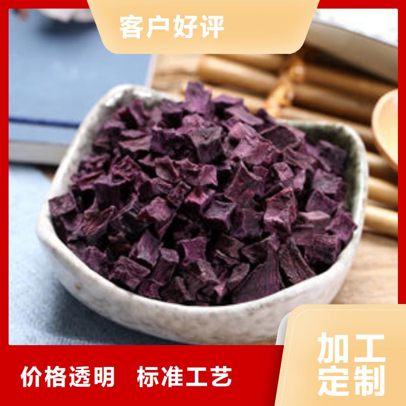 紫薯丁羽衣甘蓝粉打造行业品质