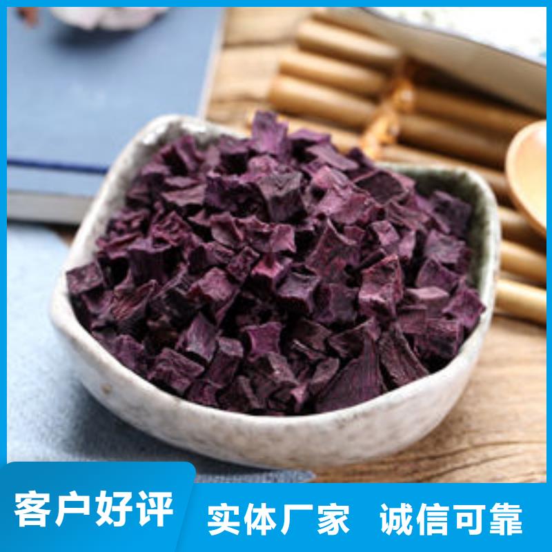 绫紫紫薯生丁库存量充足