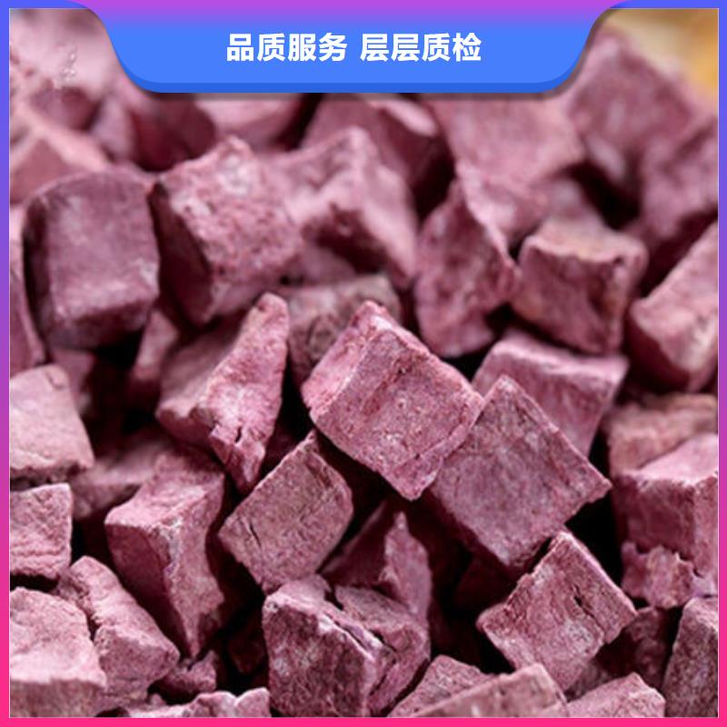 绫紫紫薯生丁库存量充足