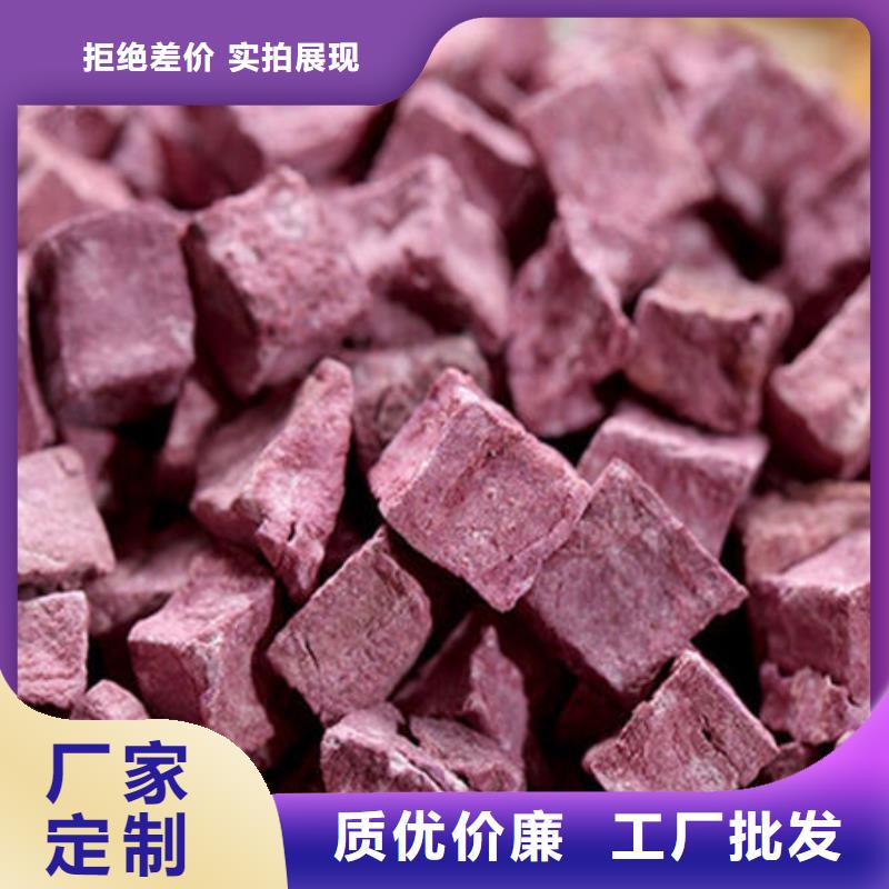 紫薯丁羽衣甘蓝粉质量优选