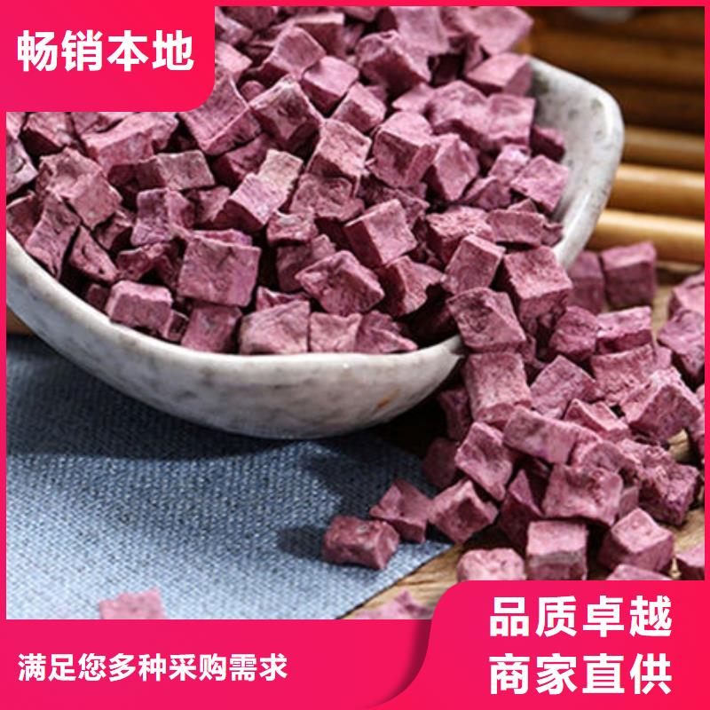 羽衣甘蓝粉-视频-羽衣甘蓝粉-直辖天津市(该地)品牌-西青|东丽|红桥|南开|津南