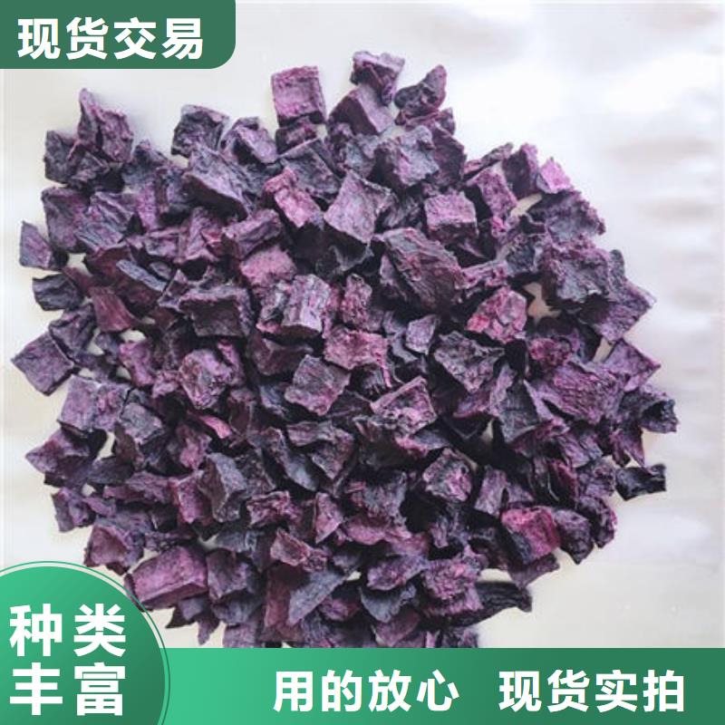 紫薯丁羽衣甘蓝粉打造行业品质