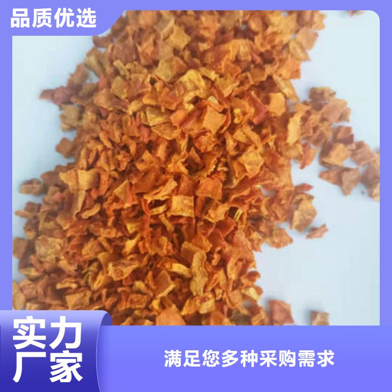 南瓜丁_羽衣甘蓝粉加工定制
