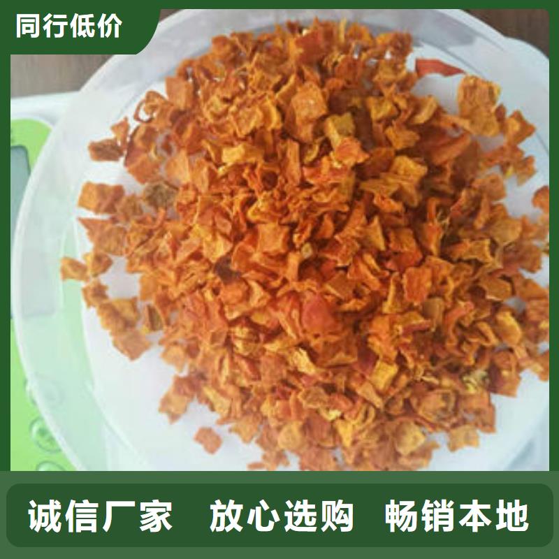 南瓜丁菠菜粉随心所欲定制