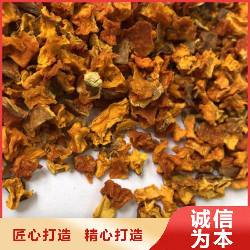 南瓜丁_苦瓜粉层层质检
