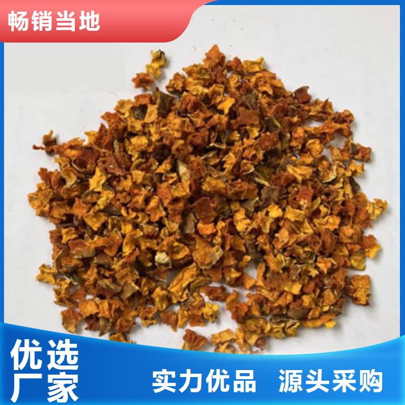 南瓜丁羽衣甘蓝粉甄选好厂家