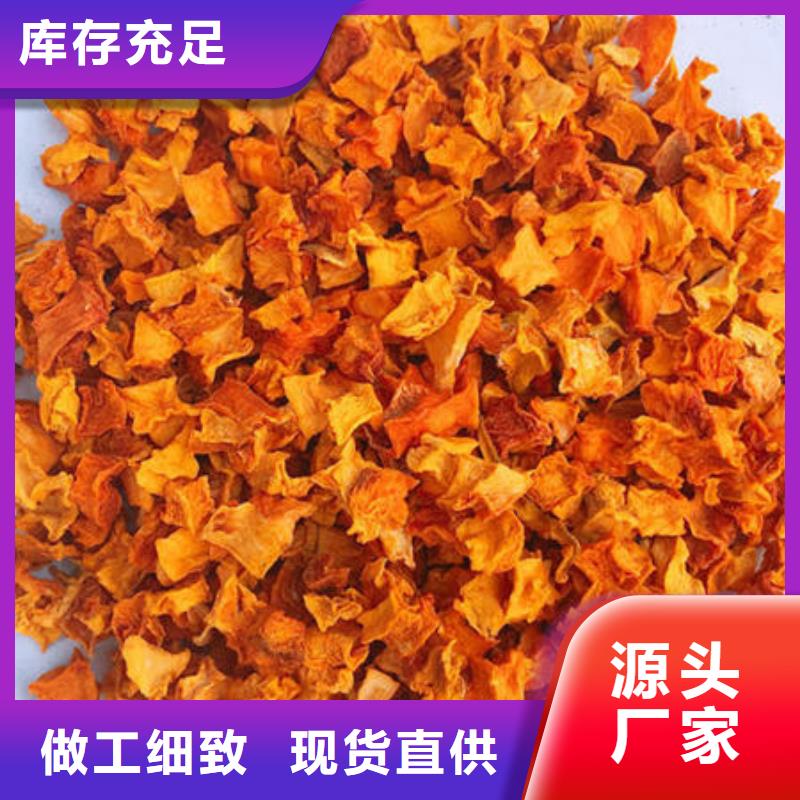 南瓜丁菠菜粉随心所欲定制