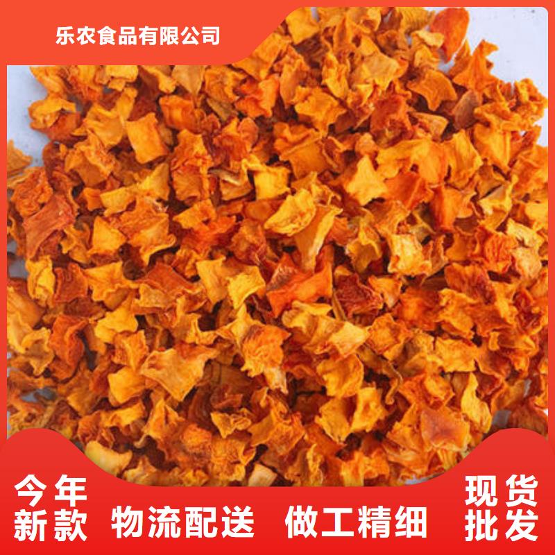 南瓜丁_苦瓜粉层层质检