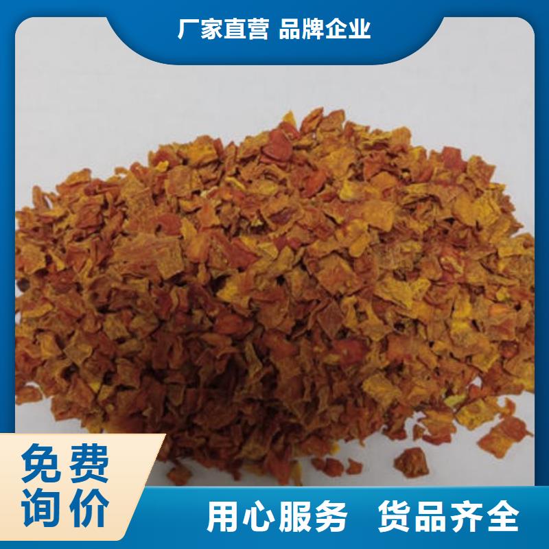 南瓜丁羽衣甘蓝粉甄选好厂家